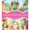 Г Модно ревю - Театър 83827023
