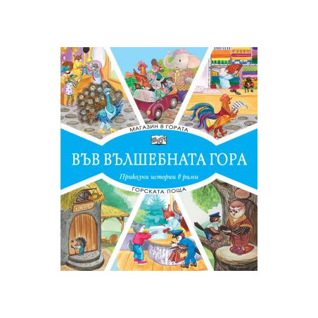 Г Магазин - Поща  83827009