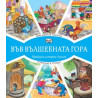 Г Магазин - Поща  83827009