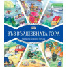 Г Аерогара - Автомобилно състезание 83826958