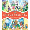 Г Цирк - Карнавал 83826293