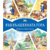 Г Училище - Книжарница  83826262