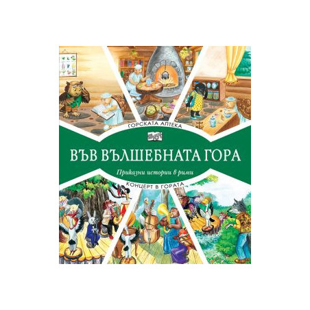 Г Аптека - Концерт 83826255