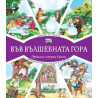 Г Сватба - Фризьорски салон  83826248