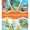 Г Полиция - Езеро 83826231