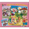Трите прасенца