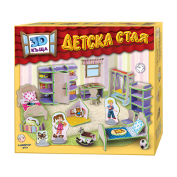 3D КЪЩА - Детска стая
