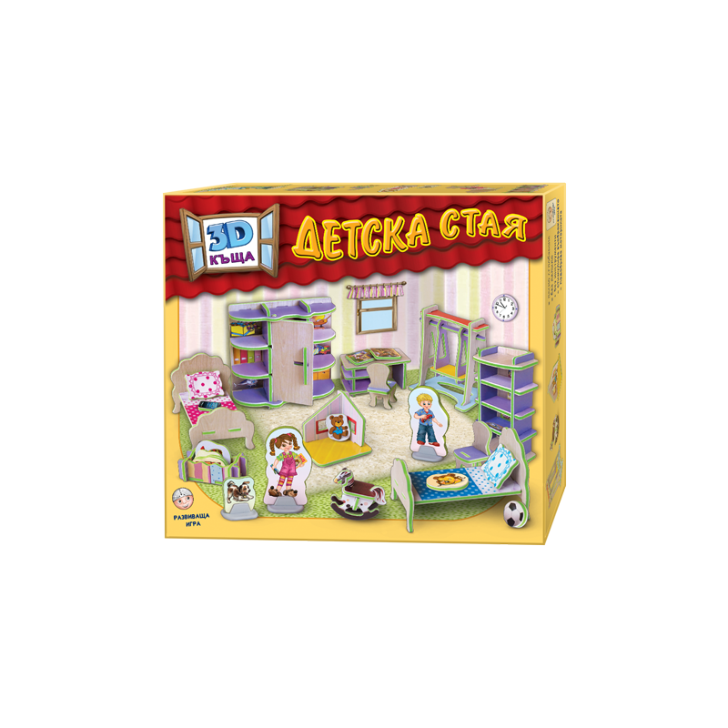 3D КЪЩА - Детска стая 3D КЪЩА - Детска стая