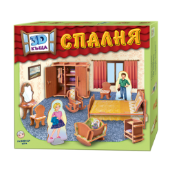 3D КЪЩА - Спалня