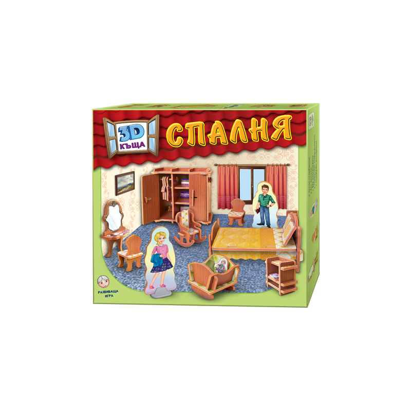 3D КЪЩА - Спалня 3D КЪЩА - Спалня