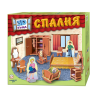 3D КЪЩА - Спалня