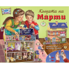 3D Къщата на Марти