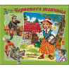 Панорамна книжка