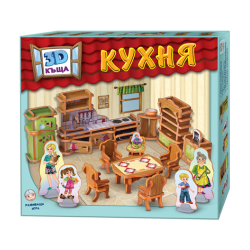 3D КЪЩА - Кухня
