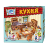 3D КЪЩА - Кухня