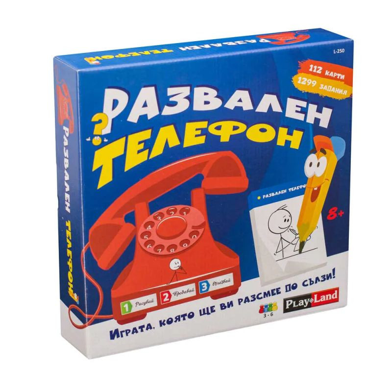 Игра РАЗВАЛЕН ТЕЛЕФОН L-250