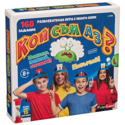 Игра КОЙ СЪМ АЗ ? 8+ 2.0 L-283