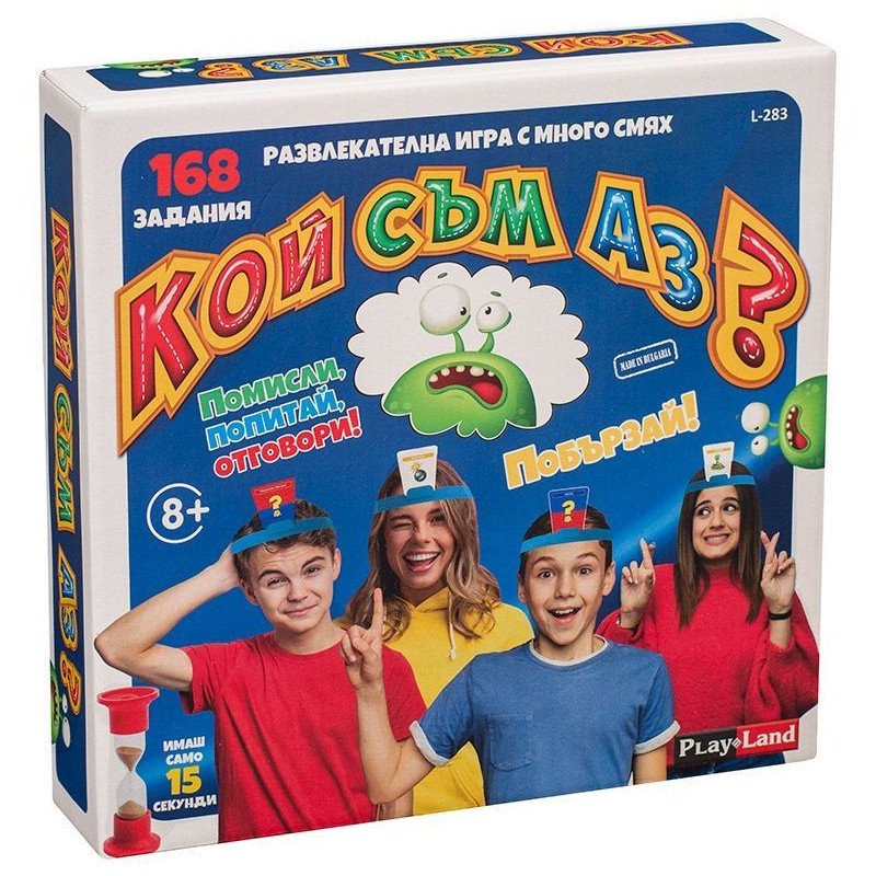 Игра КОЙ СЪМ АЗ ? 8+ 2.0 L-283