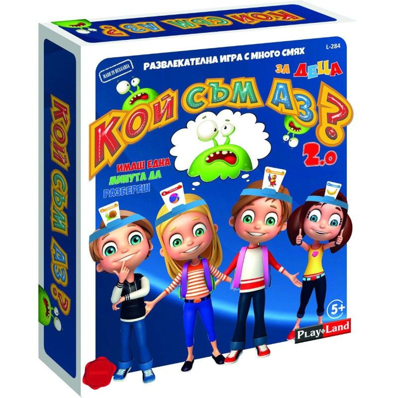 Игра КОЙ СЪМ АЗ ? 5+ 2.0 L-284