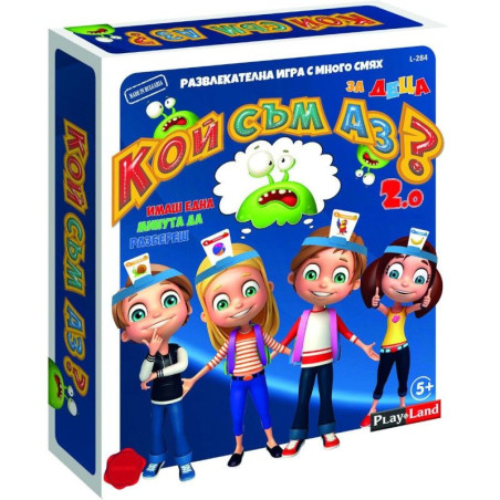 Игра КОЙ СЪМ АЗ ? 5+ 2.0 L-284