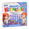 Игра ДВУБОЯТ НА КОПЧЕТАТА L-269