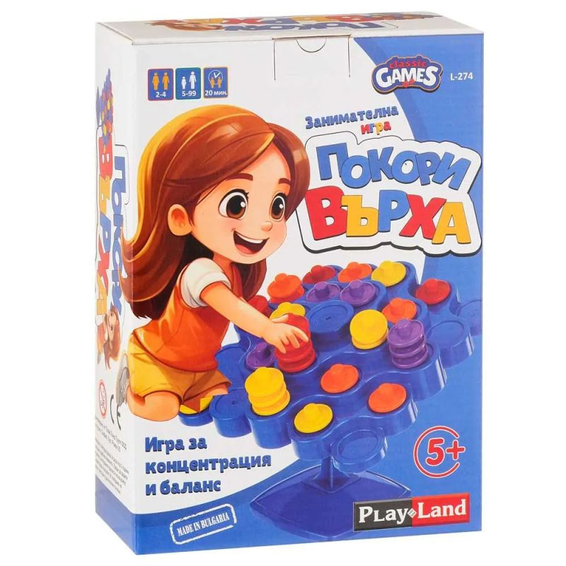Игра ПОКОРИ ВЪРХА L-274 Игра ПОКОРИ ВЪРХА L-274