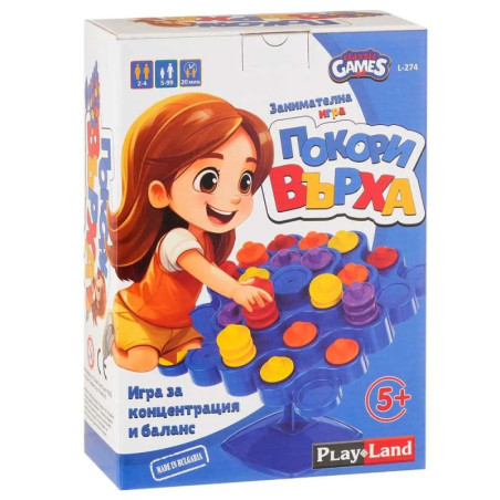 Игра ПОКОРИ ВЪРХА L-274