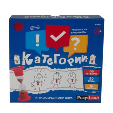 Игра КАТЕГОРИИ L-246