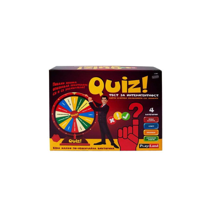 Игра QUIZ Тест за интелигентност L-247 Игра QUIZ Тест за интелигентност L-247
