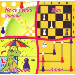 Игра 4 в 1 Естрела