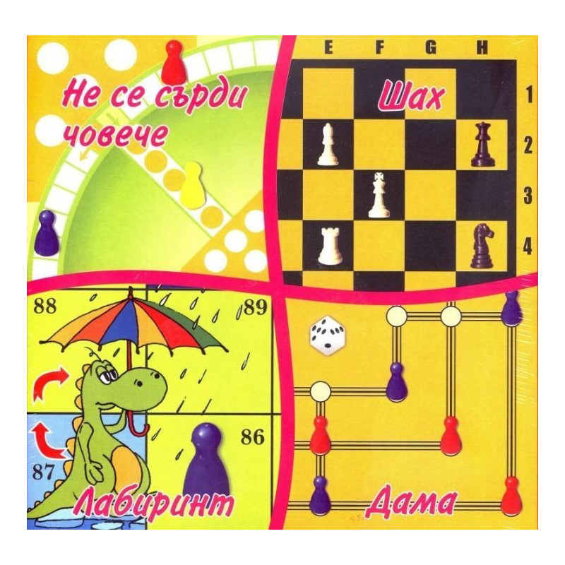 Игра 4 в 1 Естрела