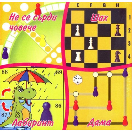 Игра 4 в 1 Естрела