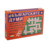 Игра Българските букви , Думи, Математика