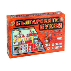 Игра Българските букви , Думи, Математика