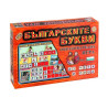 Игра Българските букви , Думи, Математика