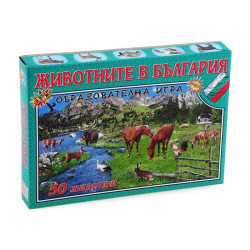 Игри БЪЛГАРИЯ - нови