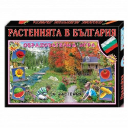 Игри БЪЛГАРИЯ - нови