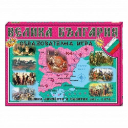 Игри БЪЛГАРИЯ - нови