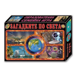 Игри картонени ПО СВЕТА