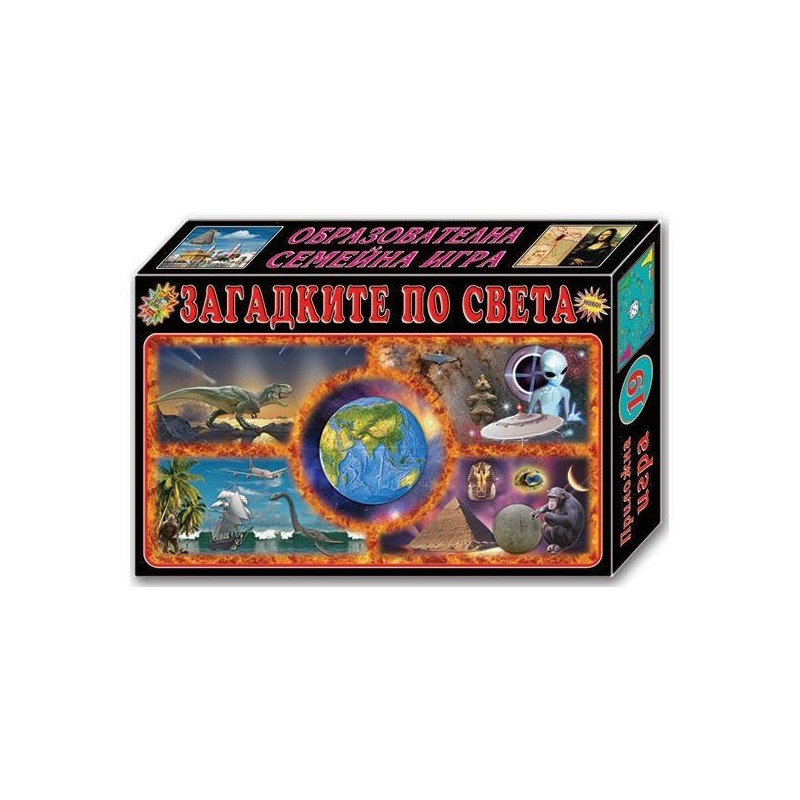 Игри картонени ПО СВЕТА