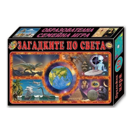 Игри картонени ПО СВЕТА