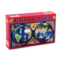 Игри картонени ПО СВЕТА