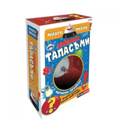Забавни Таласъми. Натисни звънец L-211