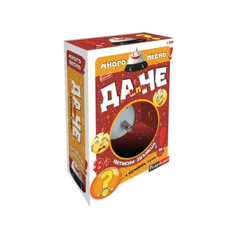 Да или не. Натисни звънец L-209