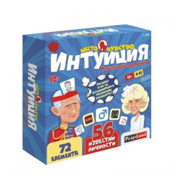 Игри картон. ИНТУИЦИЯ ШЕСТО ЧУВСТВО 12+ L-198