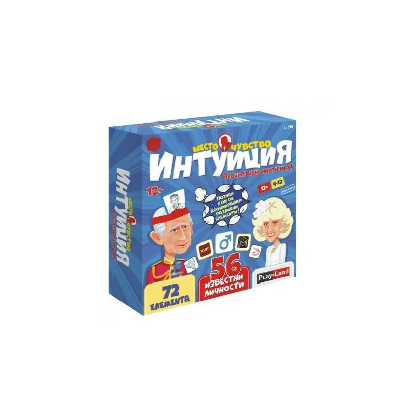 Игри картон. ИНТУИЦИЯ ШЕСТО ЧУВСТВО 12+ L-198