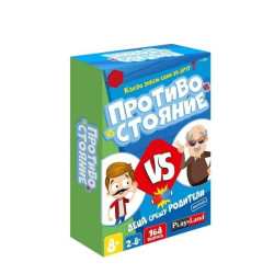 Игри Противостояние. Деца срещу родители.