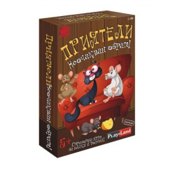 Игри картон. ПРИЯТЕЛИ. НЕОЧАКВАН ОБРАТ L-188