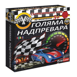 Игри картон. ГОЛЯМАТА НАДПРЕВАРА А-822
