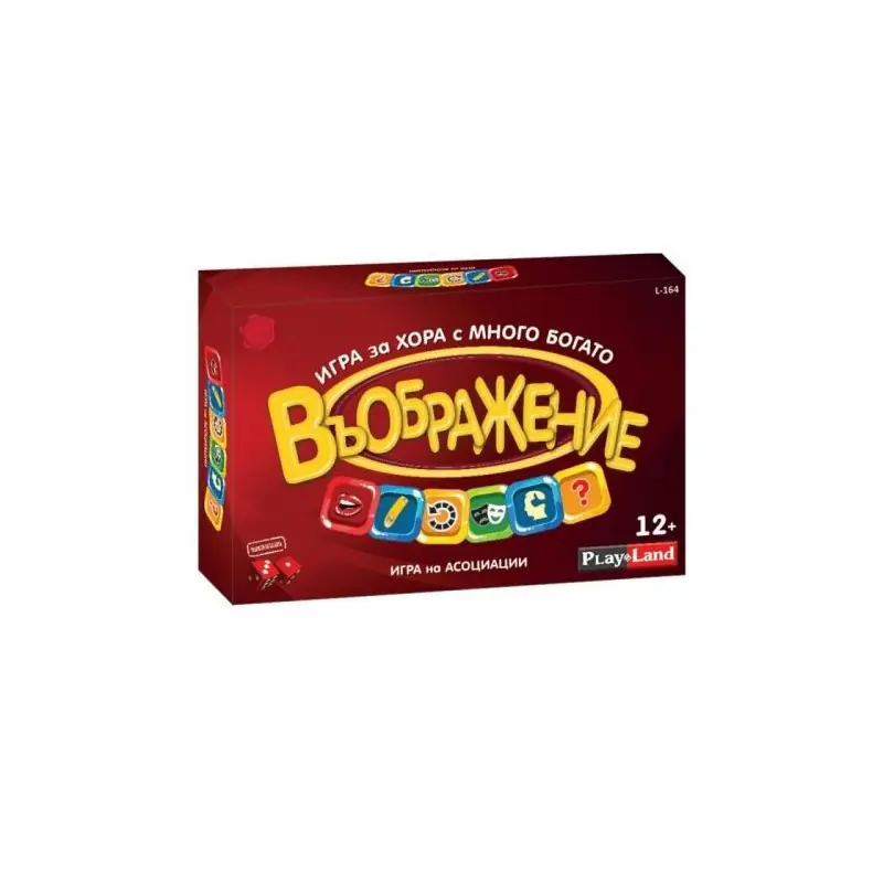 Игри картон. ВЪОБРАЖЕНИЕ МАСТЪР 12+